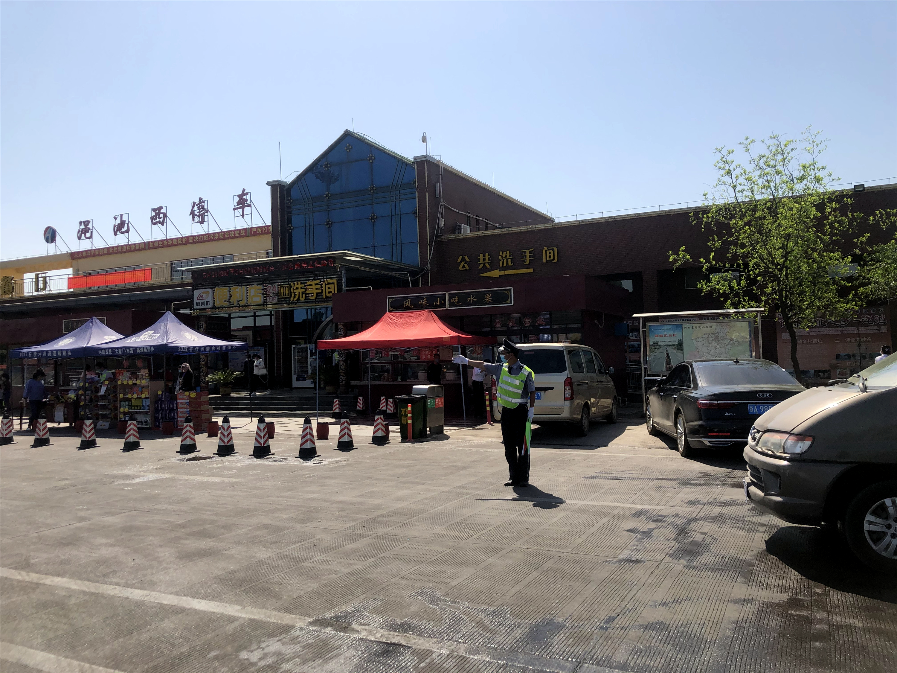 澠池西南1.jpg 澠池西南1.jpg