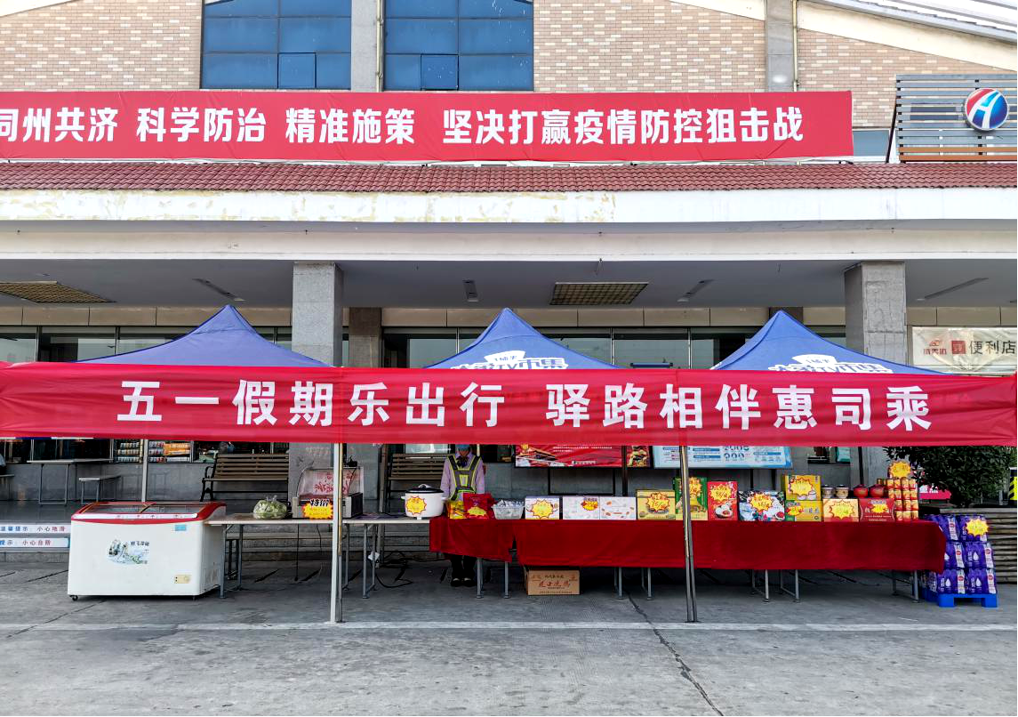 銅山湖 (1).png 銅山湖 (1).png