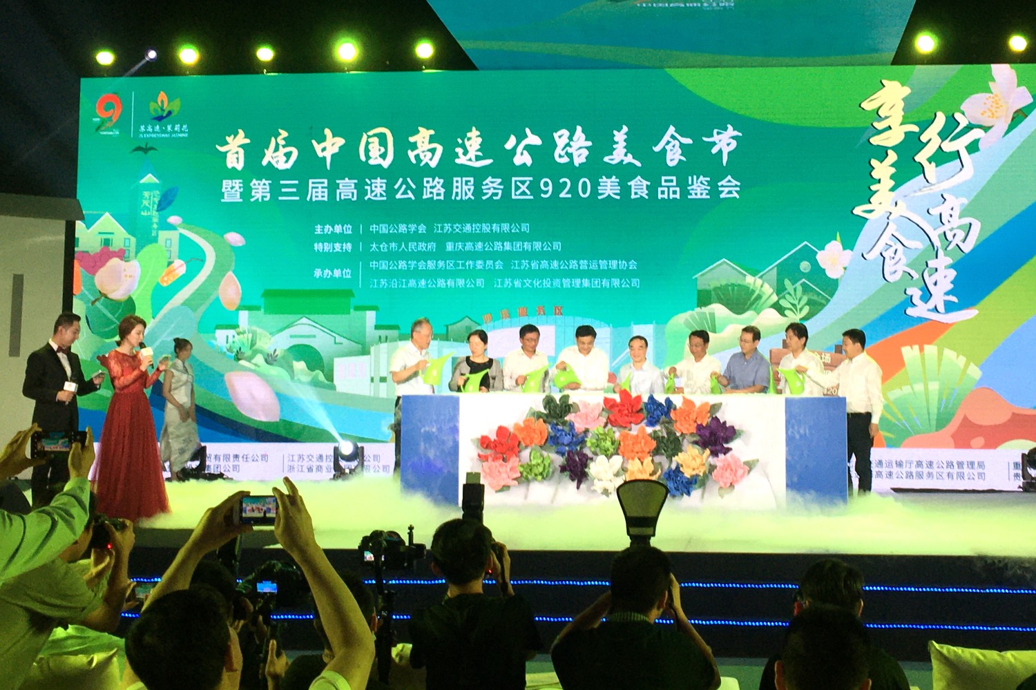 領導啟動.jpg 領導啟動.jpg