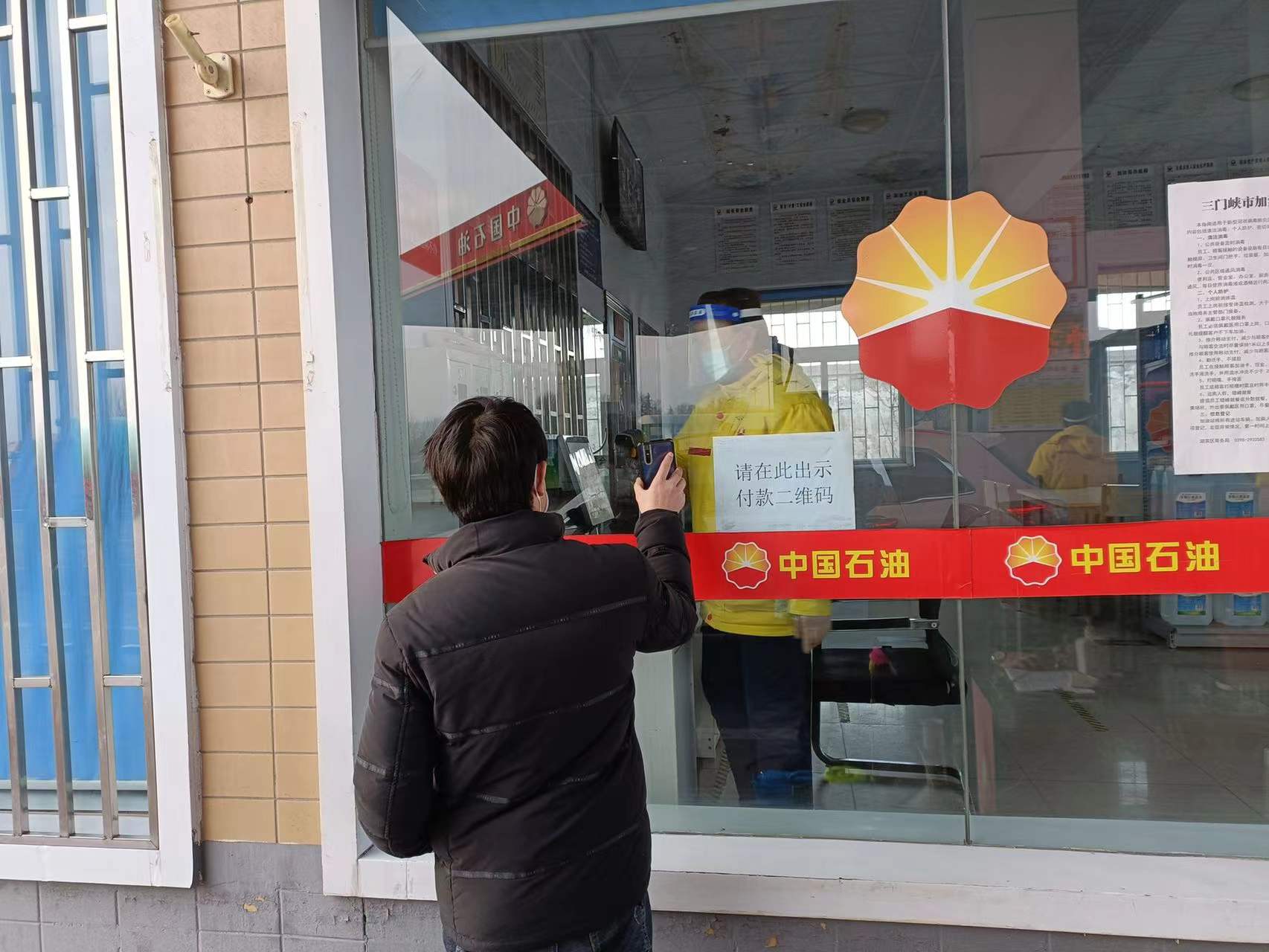 2022年1月12日,三門峽站,顧客進行無接觸掃碼支付。惠芳芳 攝 (2 (1).jpg