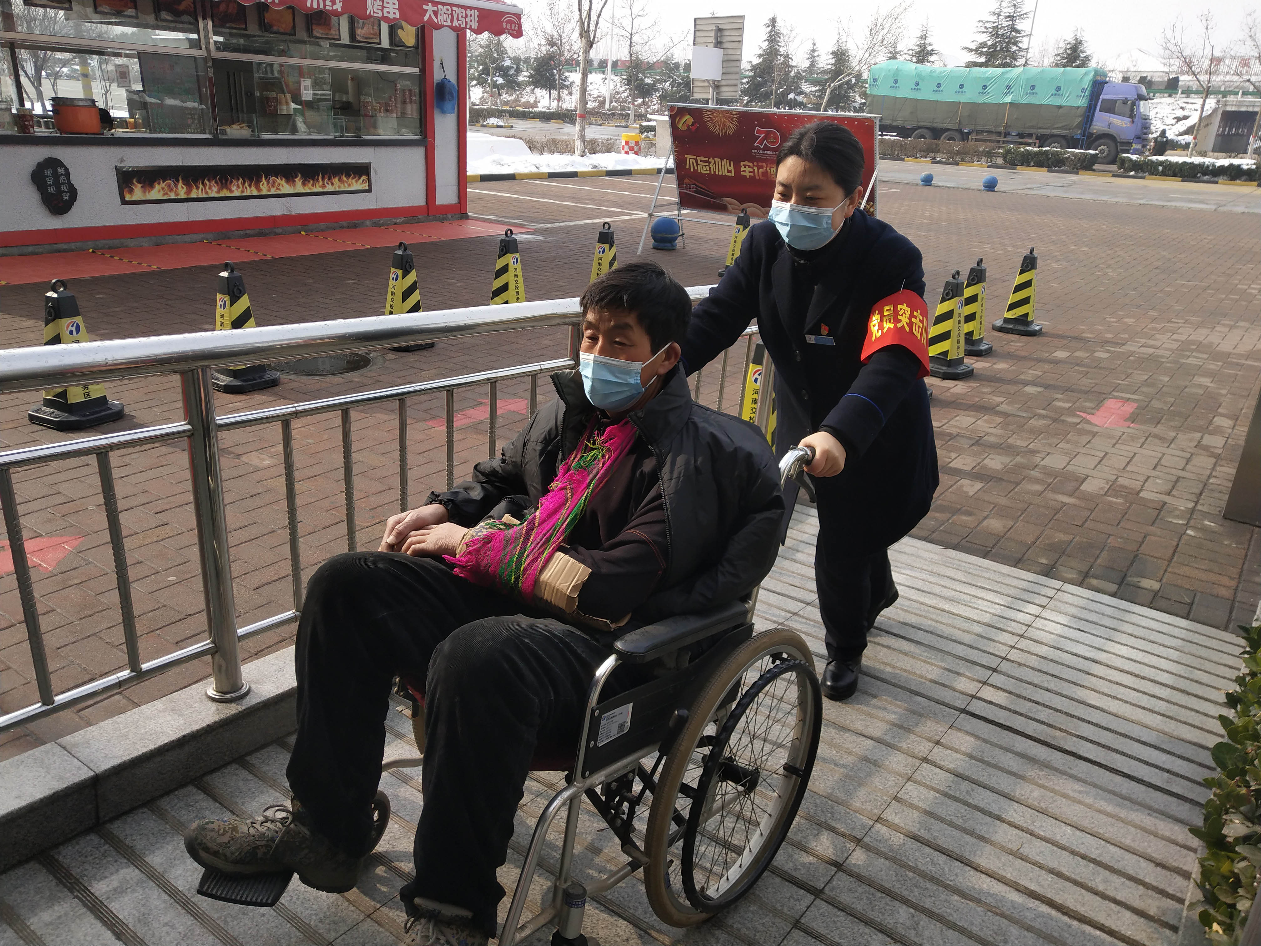 1月25日，汝陽服務區黨員志愿者幫助行動不便顧客。牛亞新  攝.jpg