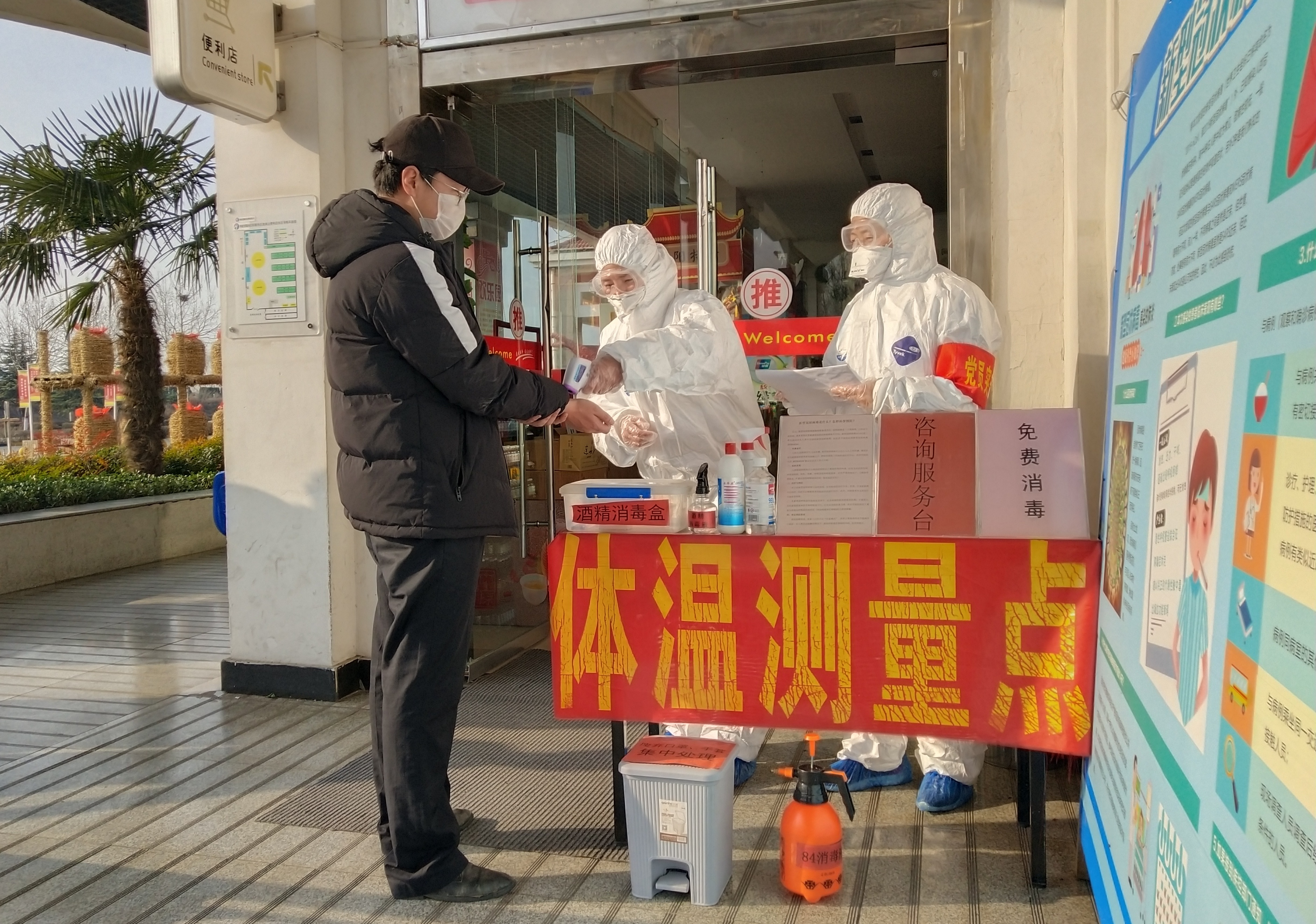 汝陽服務(wù)區(qū)在兩區(qū)入口設(shè)置體溫檢測點，檢測人員逐個對進入服務(wù)區(qū)的顧客進行體溫檢測，亮碼進入。拍攝：牛亞.jpg