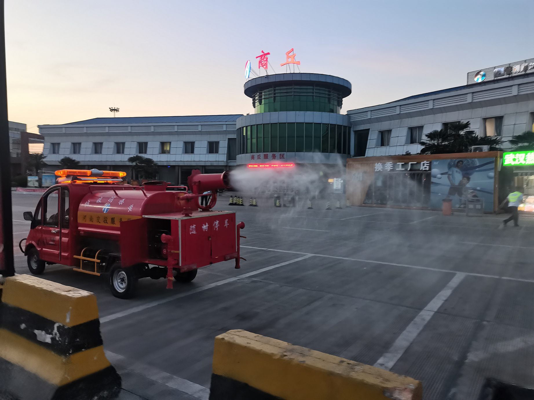 商丘 (2).png 商丘 (2).png