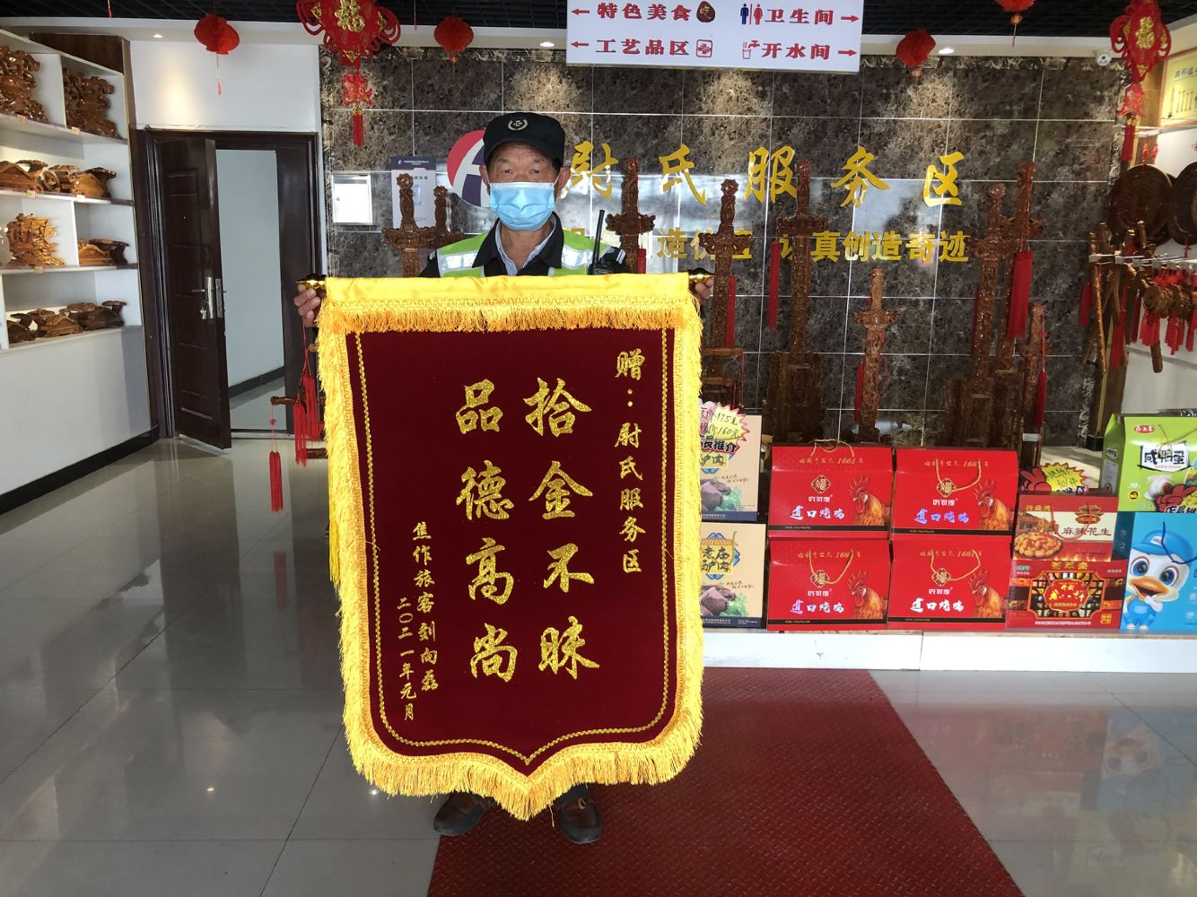 尉氏.png 尉氏.png