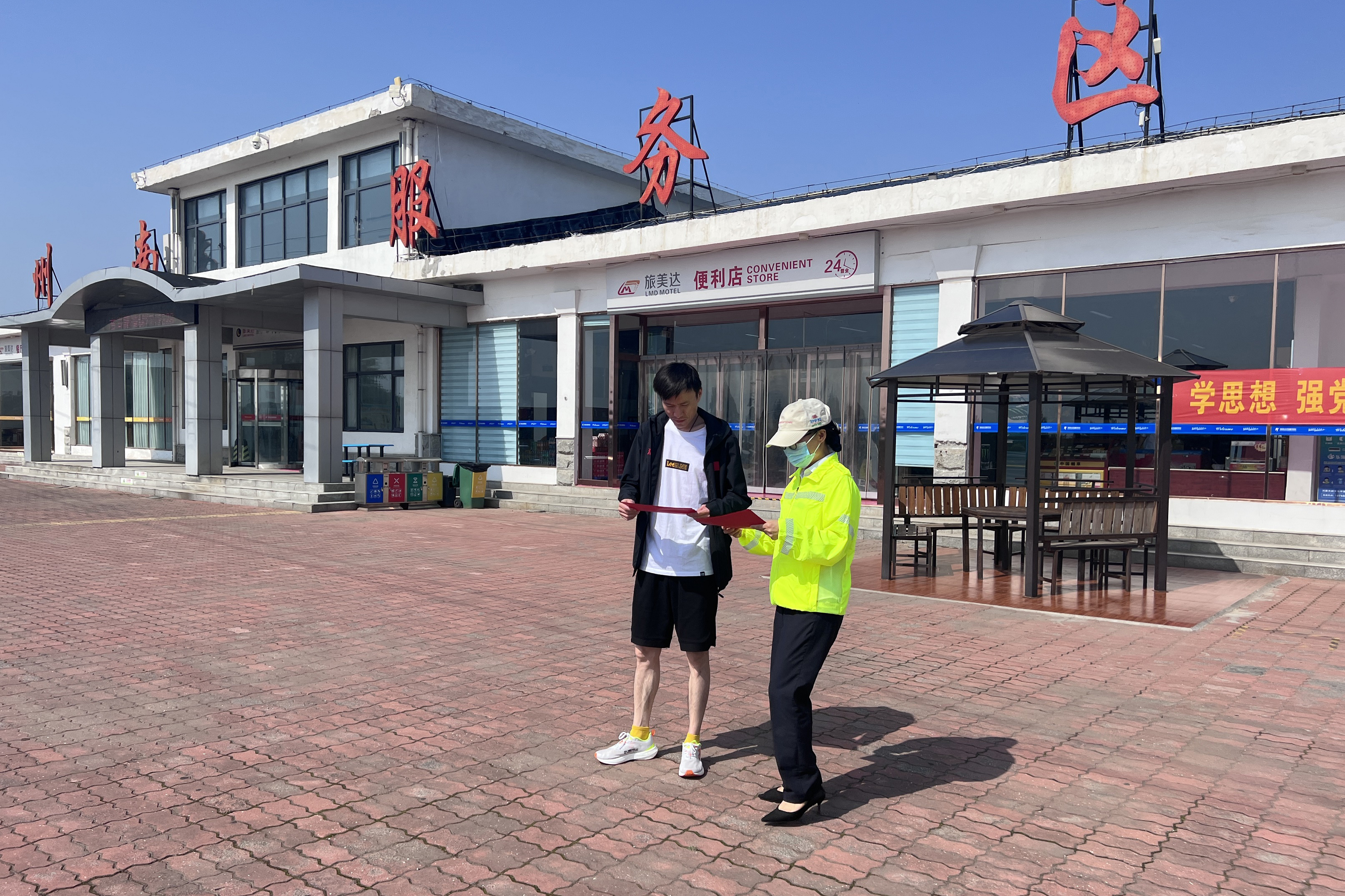 鄭州南 (2).jpg 鄭州南 (2).jpg