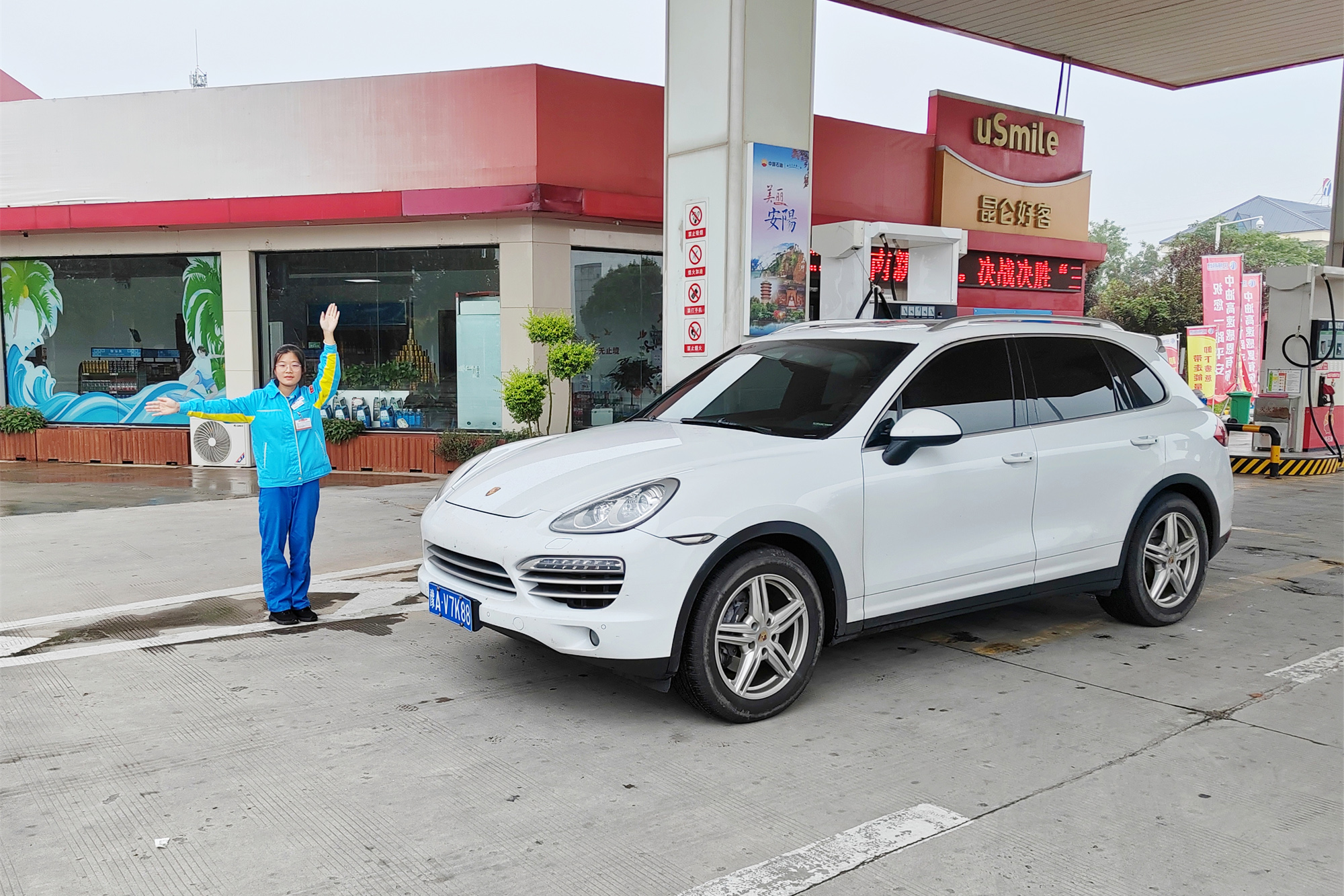 中油2.jpg 中油2.jpg