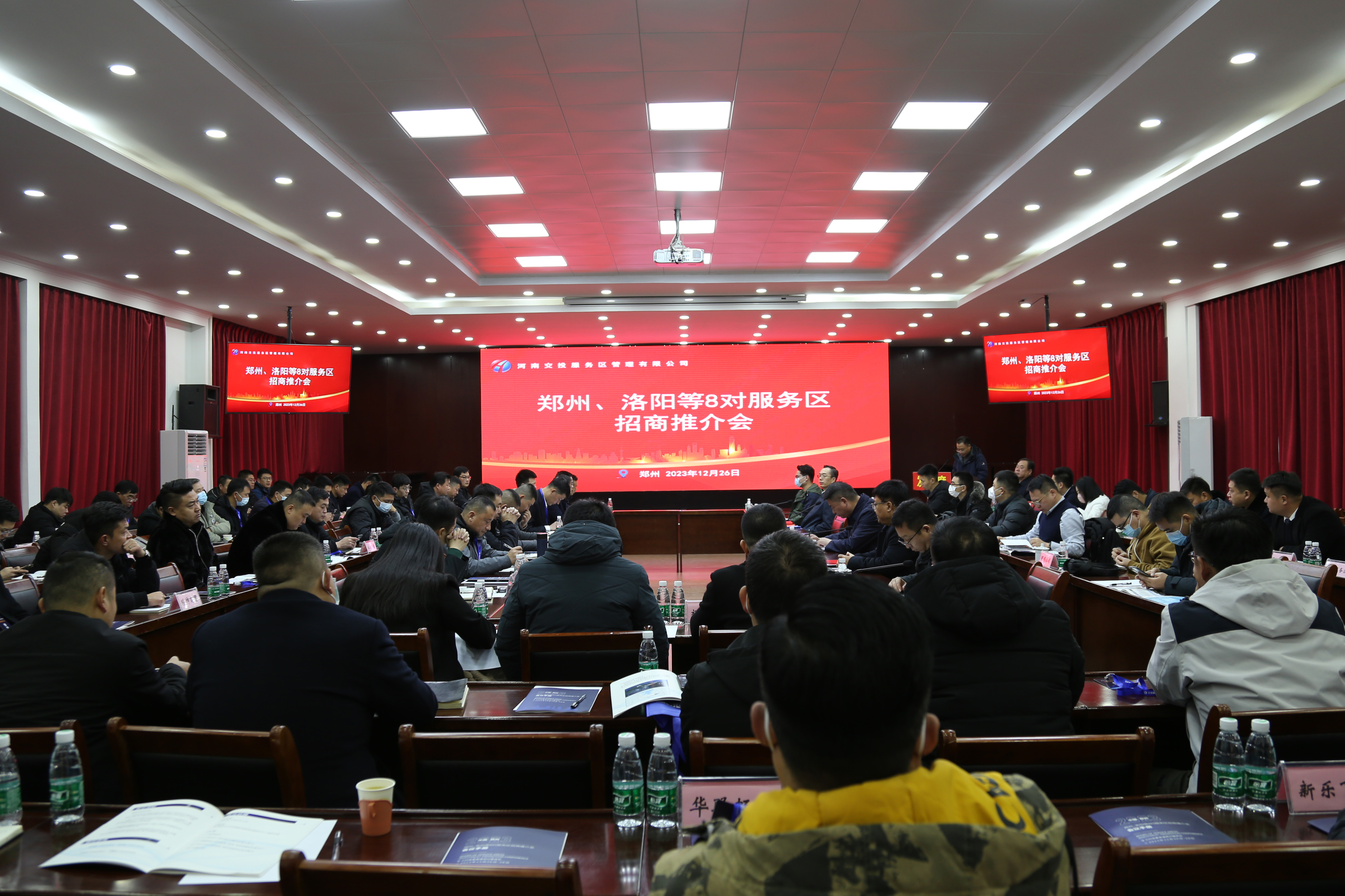 微信圖片_20231226164248.jpg 微信圖片_20231226164248.jpg