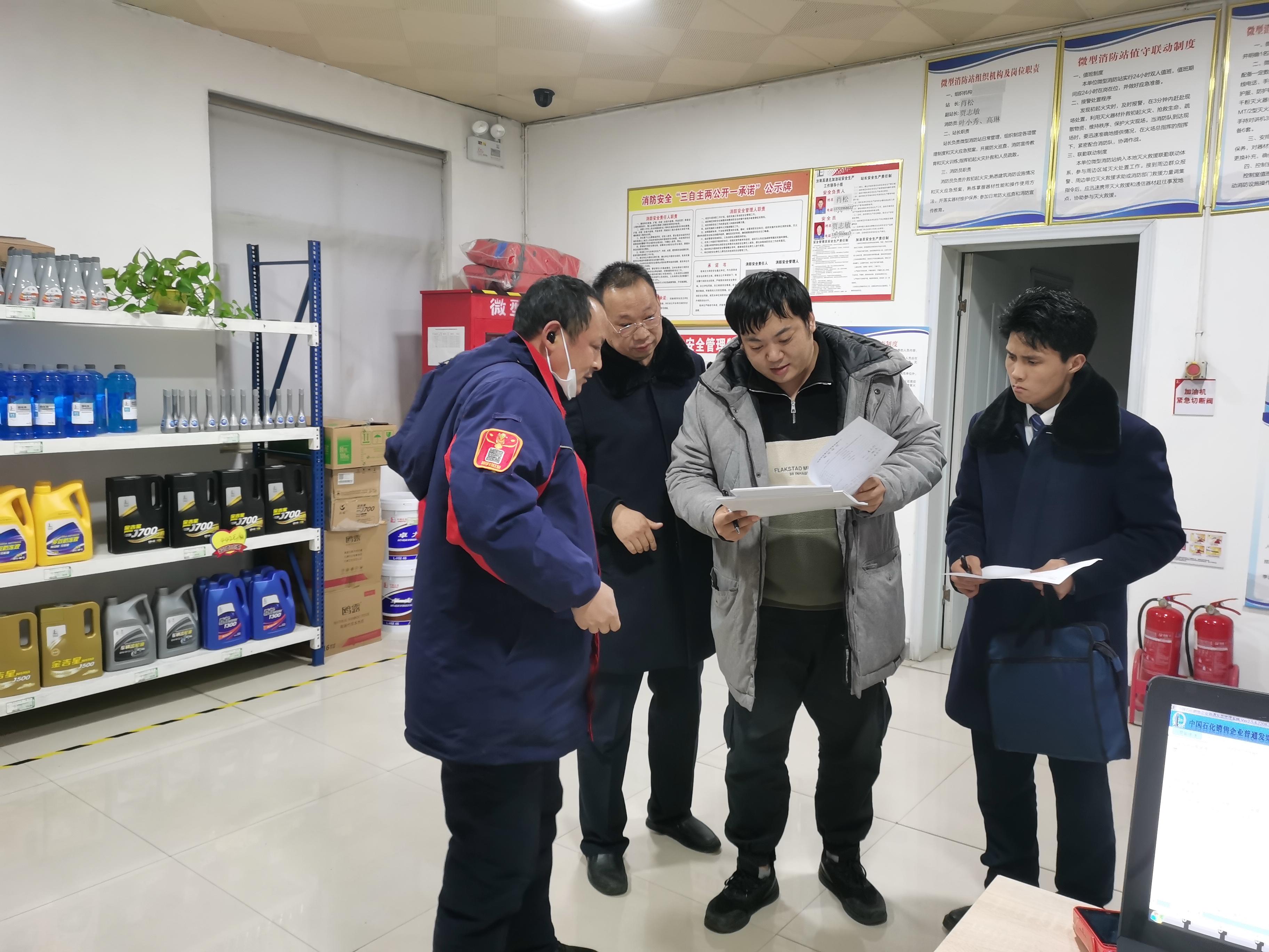 1-15第二檢查組 汝南服務區.jpg 1-15第二檢查組 汝南服務區.jpg