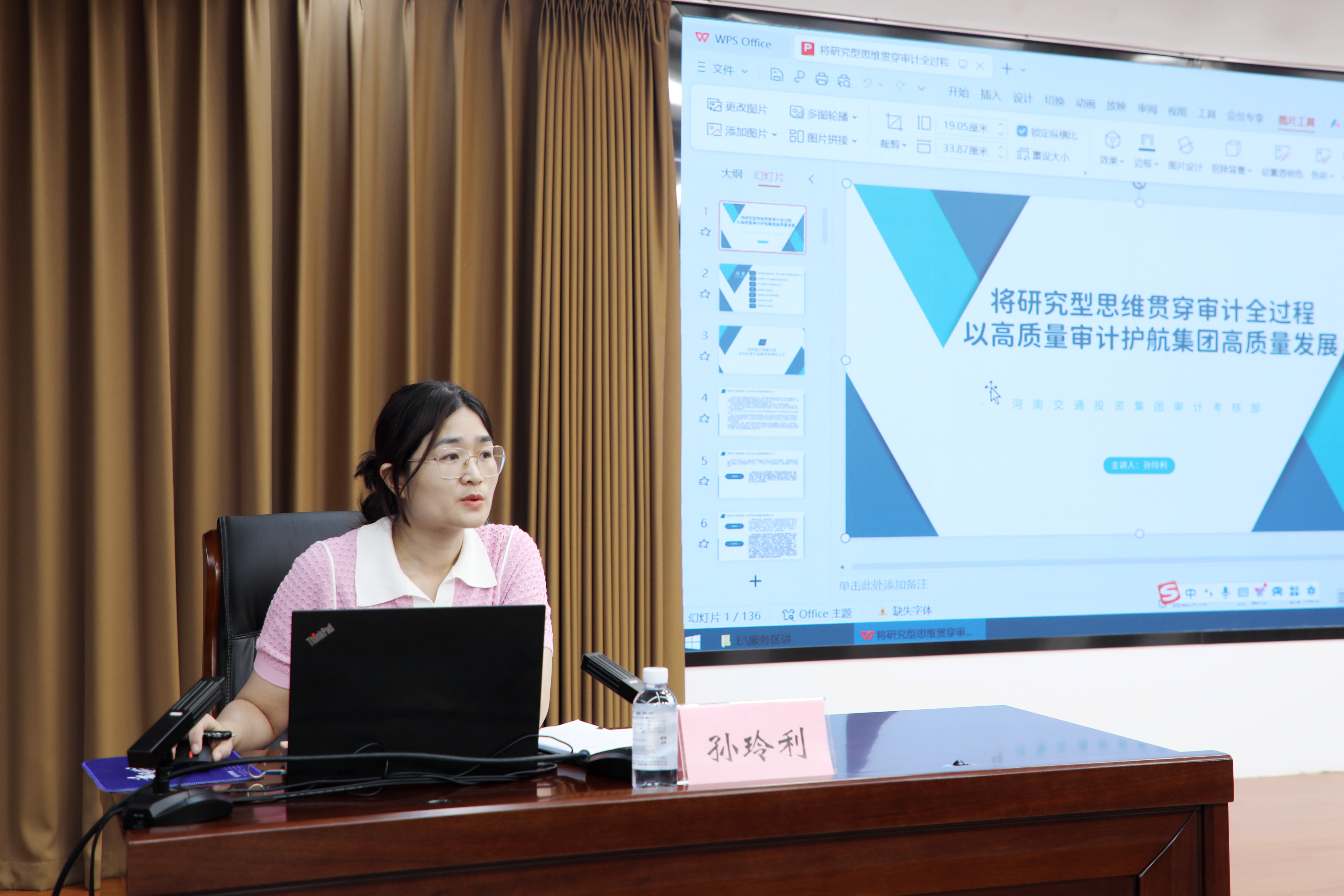 微信圖片_20240524171930.jpg 微信圖片_20240524171930.jpg