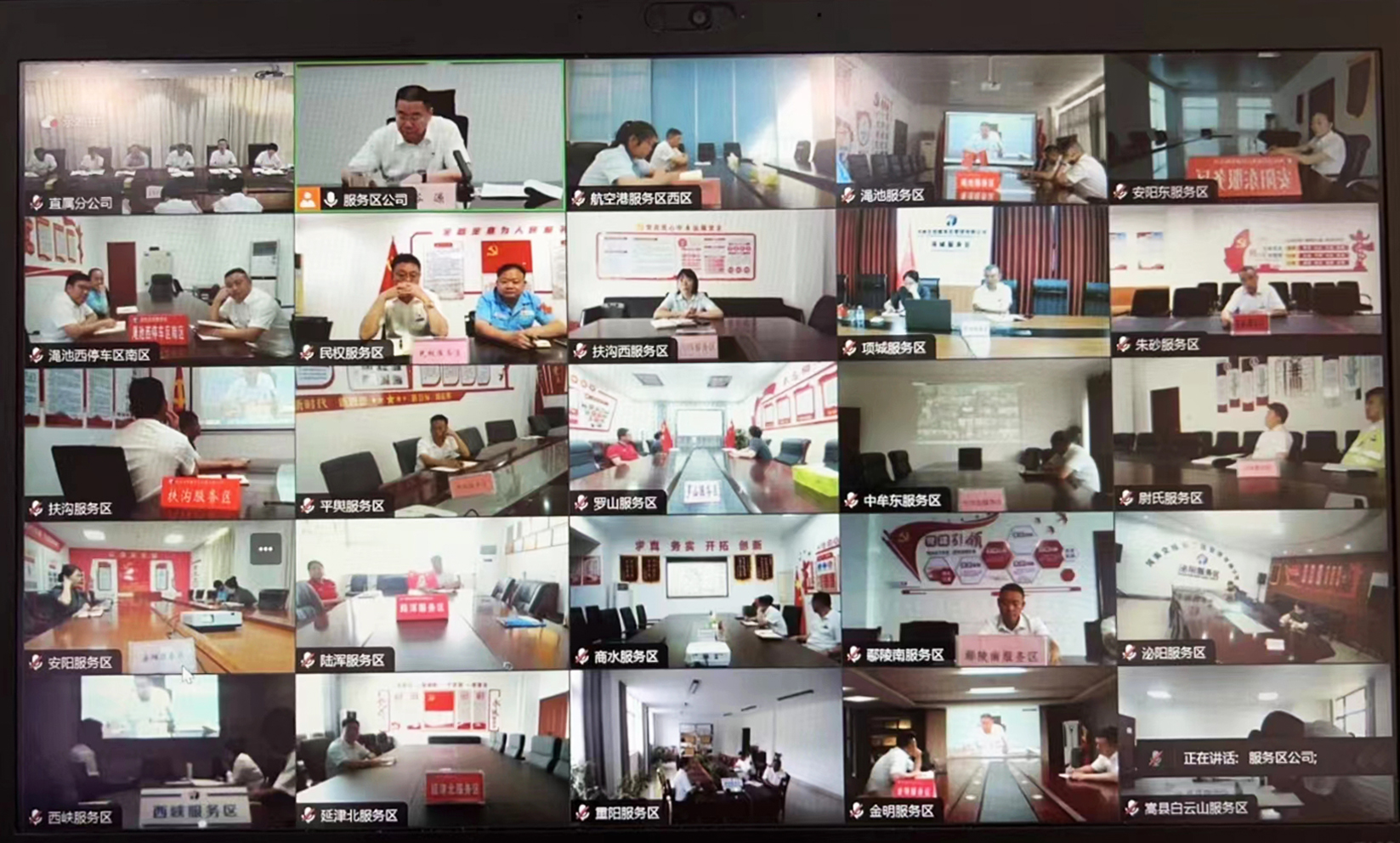 微信圖片_20240620091302.jpg 微信圖片_20240620091302.jpg